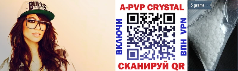 кракен онион  Новозыбков  А ПВП кристаллы 