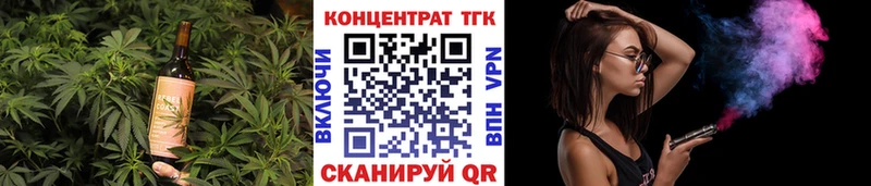 Печенье с ТГК конопля  MEGA вход  Новозыбков 