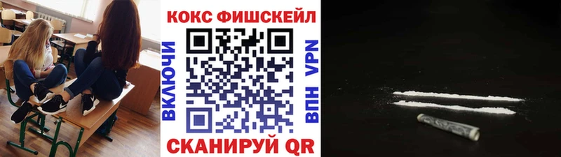 Cocaine 98%  Новозыбков 