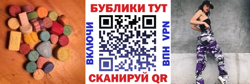 ЭКСТАЗИ 280 MDMA  blacksprut вход  Новозыбков 