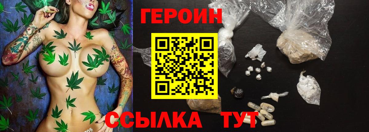 Канабис  Новозыбков  Меф МЯУ МЯУ   МЕТАДОН  Вход с VPN  A-PVP СК кристаллы  Кокаин 