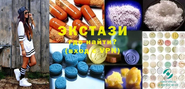 прущие крисы Алзамай