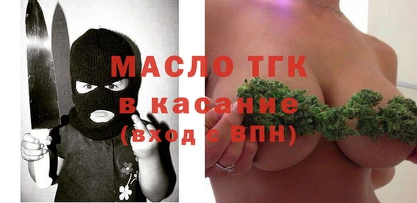 спайс Алексин
