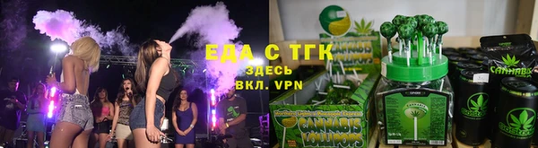 спайс Алексин