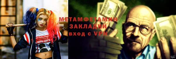 прущие крисы Алзамай