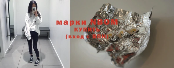 прущая мука Аркадак