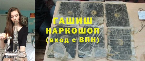 амф Армянск