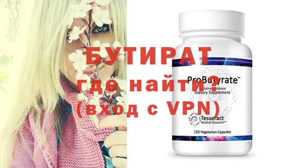 марки nbome Рославль