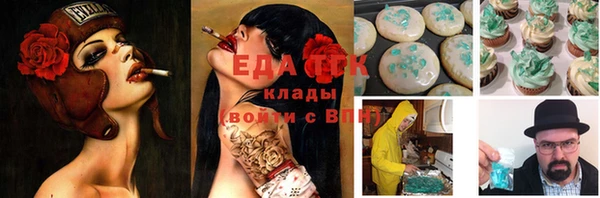 прущие крисы Алзамай
