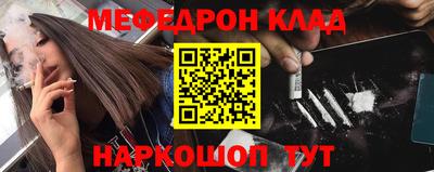 mdpv Гусев