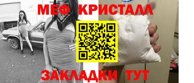 дмт Гусь-Хрустальный