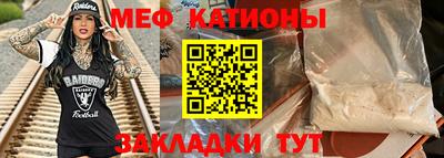 mdpv Гусев