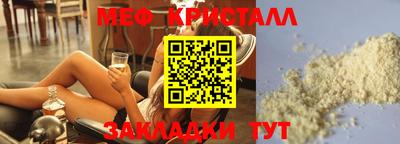 COCAINE Гусиноозёрск