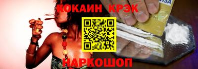 COCAINE Гусиноозёрск
