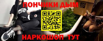 mdpv Гусев