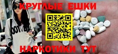 дмт Гусь-Хрустальный