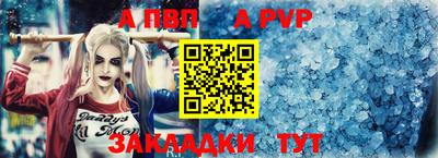 mdpv Гусев