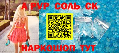 mdpv Гусев