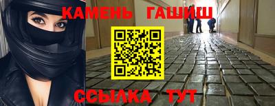 apvp Новозыбков