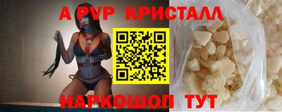 mdpv Гусев