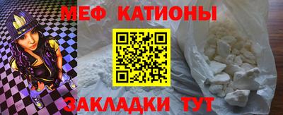 COCAINE Гусиноозёрск