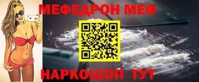 mdpv Гусев
