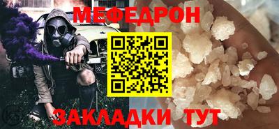 COCAINE Гусиноозёрск