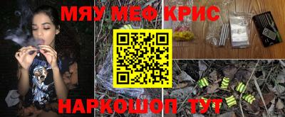 COCAINE Гусиноозёрск
