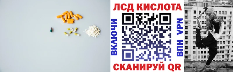 Лсд 25 экстази ecstasy  хочу   Новозыбков 