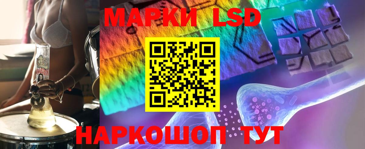Лсд 25 экстази ecstasy  Вход с VPN  LSD-25 экстази ecstasy  Новозыбков 