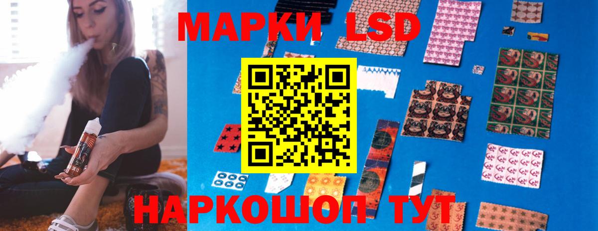 LSD-25 экстази ecstasy Новозыбков