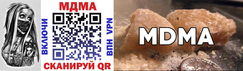 hydra ССЫЛКА  купить  цена  Новозыбков  MDMA crystal 