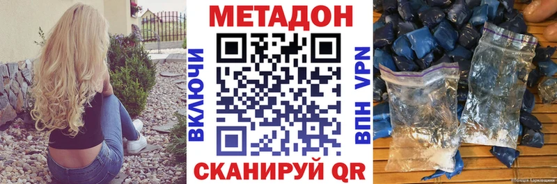 KRAKEN как зайти даркнет сайт Новозыбков Метадон кристалл