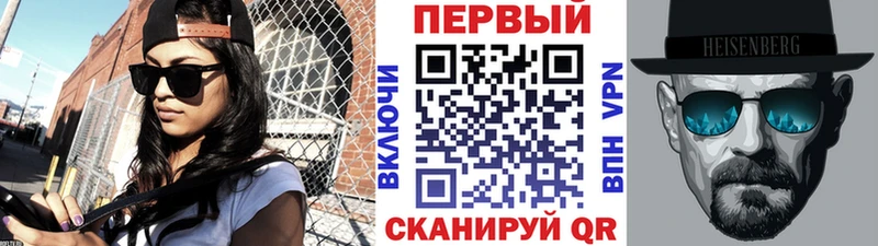 Метамфетамин витя как найти закладки Новозыбков