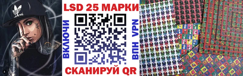 наркошоп  Новозыбков  Марки N-bome 1500мкг 