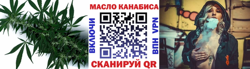 купить наркотики цена  Новозыбков  ТГК вейп 